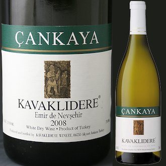 Cankaya Turkish Wine