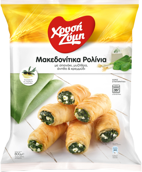 Makedonitika Rollinia Spanaki