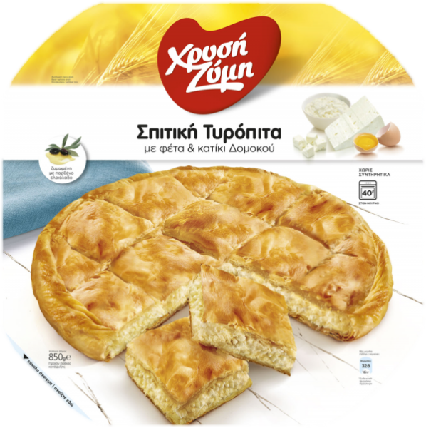 Spitiki Tyropita Pack