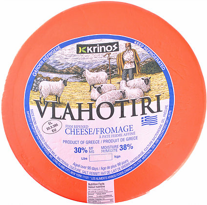 Vlahotiri Greek Cheese